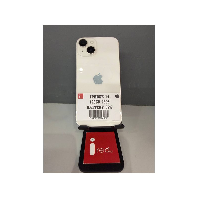 IPHONE 14 128GB WHITE ΜΕΤΑΧΕΙΡΙΣΜΕΝΟ