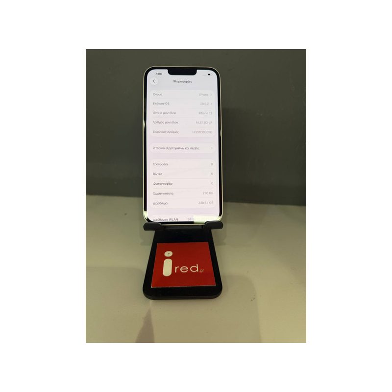 IPHONE 13 256GB WHITE ΜΕΤΑΧΕΙΡΙΣΜΕΝΟ