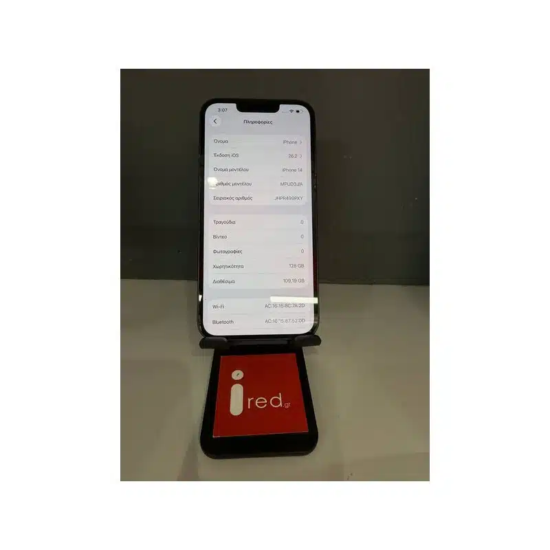 IPHONE 14 128GB BLACK ΜΕΤΑΧΕΙΡΙΣΜΕΝΟ