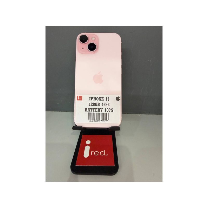 IPHONE 15 128GB PINK ΜΕΤΑΧΕΙΡΙΣΜΕΝΟ
