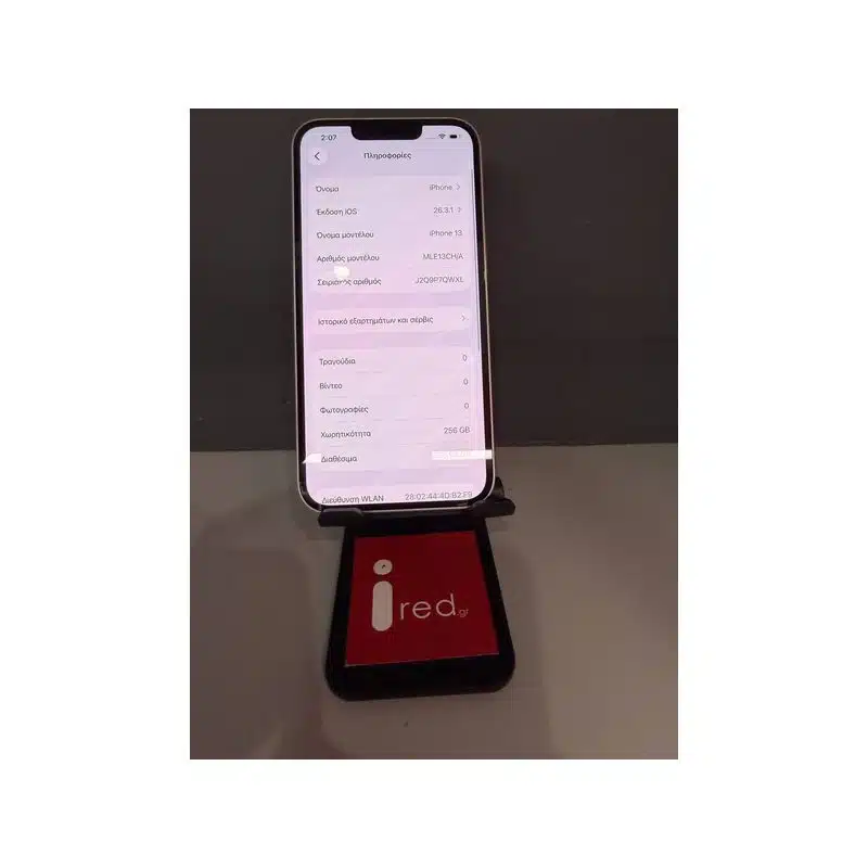 IPHONE 13 256GB WHITE ΜΕΤΑΧΕΙΡΙΣΜΕΝΟ