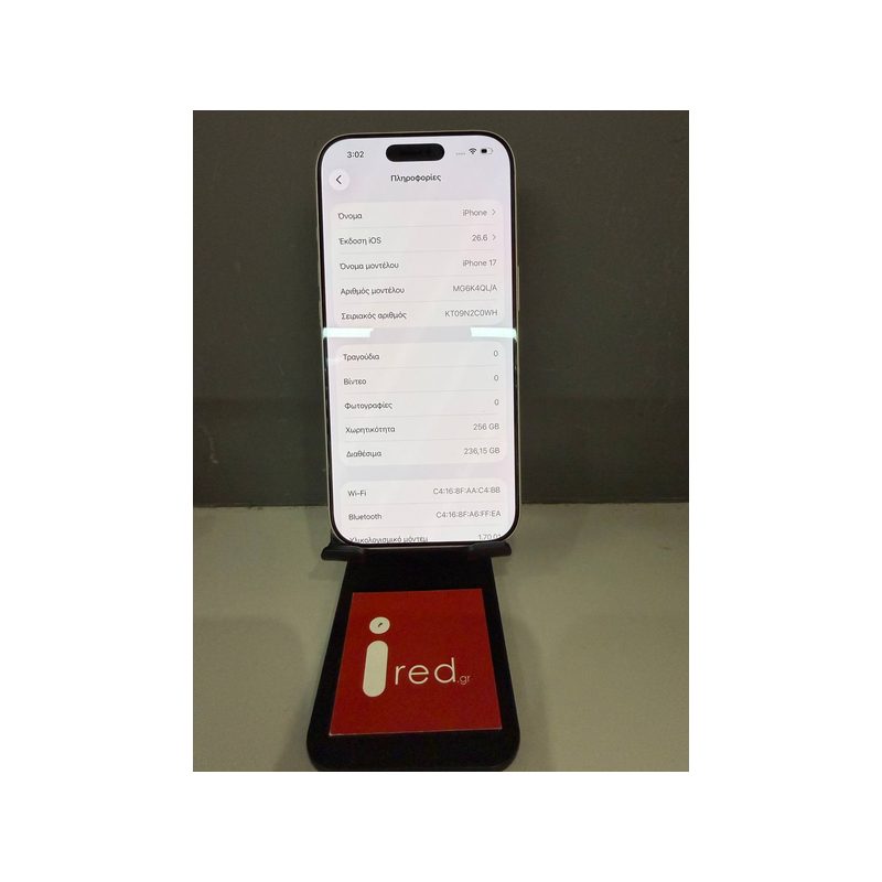 IPHONE 17 256GB WHITE ΜΕΤΑΧΕΙΡΙΣΜΕΝΟ