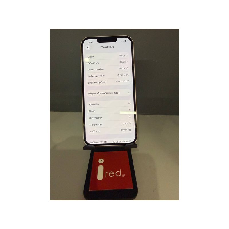 IPHONE 13 256GB PINK ΜΕΤΑΧΕΙΡΙΣΜΕΝΟ