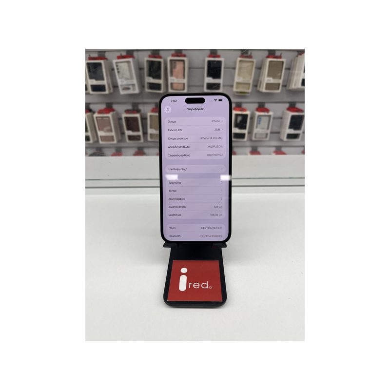 IPHONE 14-PRO-MAX 128GB USED BLACK