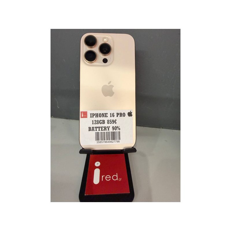 IPHONE 16-PRO 128GB GOLD ΜΕΤΑΧΕΙΡΙΣΜΕΝΟ
