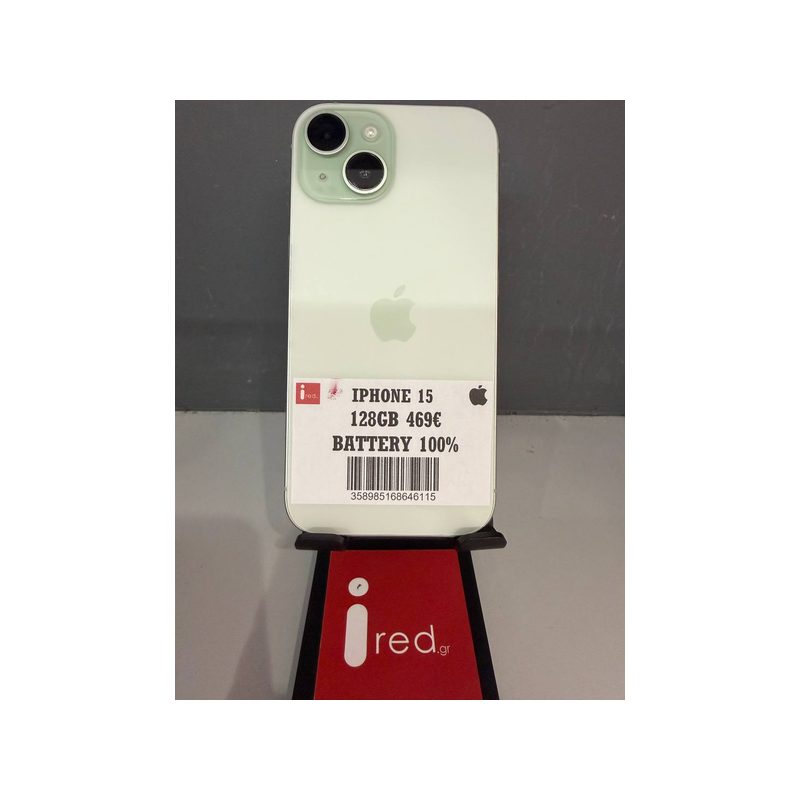 IPHONE 15 128GB GREEN ΜΕΤΑΧΕΙΡΙΣΜΕΝΟ