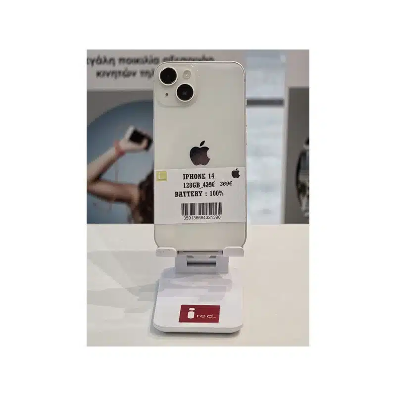 IPHONE 14 128GB WHITE ΜΕΤΑΧΕΙΡΙΣΜΕΝΟ