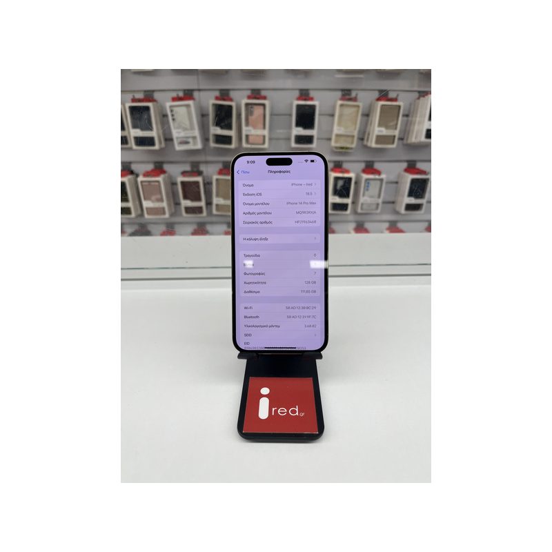 IPHONE 14-PRO-MAX 128GB ΜΕΤΑΧΕΙΡΙΣΜΕΝΟ ΧΡΥΣΟ