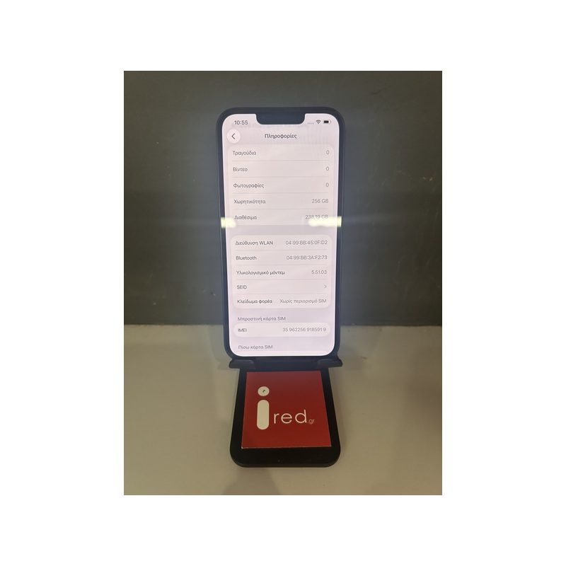 IPHONE 13 256GB BLACK ΜΕΤΑΧΕΙΡΙΣΜΕΝΟ