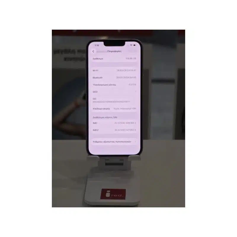 IPHONE 14 128GB ΜΕΤΑΧΕΙΡΙΣΜΕΝΟ ΜΩΒ