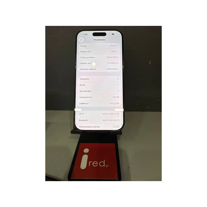 IPHONE 16-PRO 128GB BLACK ΜΕΤΑΧΕΙΡΙΣΜΕΝΟ