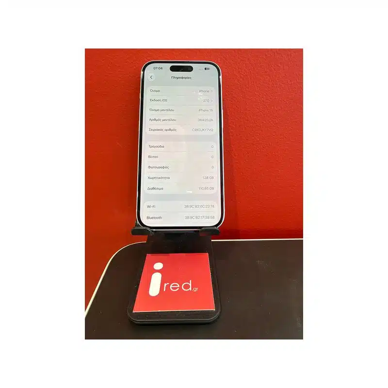 IPHONE 15 128GB BLUE ΜΕΤΑΧΕΙΡΙΣΜΕΝΟ