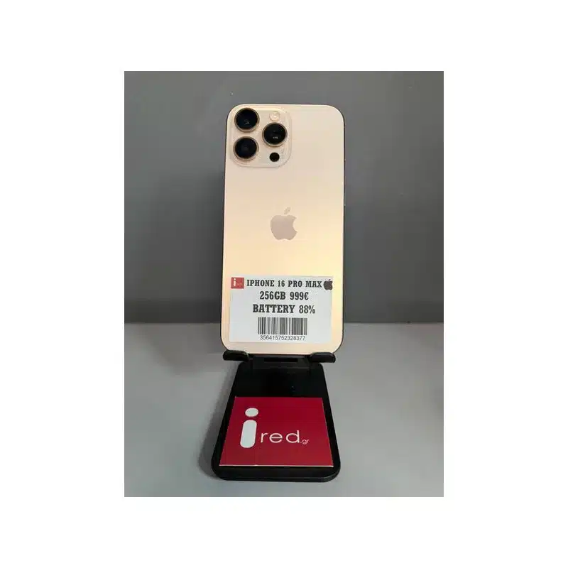 IPHONE 16-PRO-MAX 256GB GOLD ΜΕΤΑΧΕΙΡΙΣΜΕΝΟ
